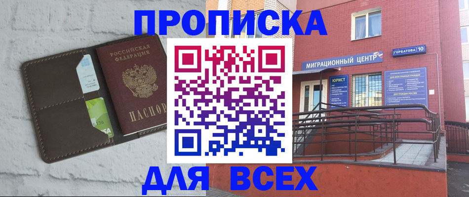 регистрация для школы в Новомосковске
