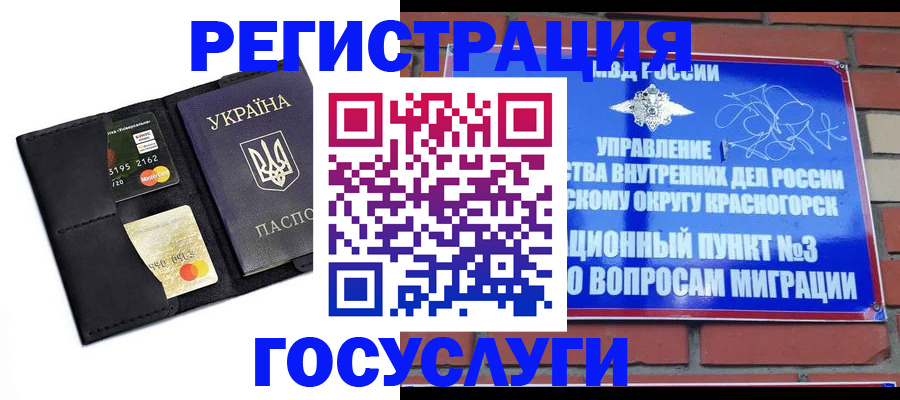 пропишу в квартире в Новомосковске