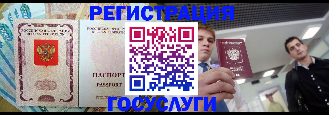 регистрация для школы в Новомосковске